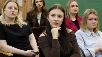 Молодежный профсоюзный форум: обсуждение роли женщины в современном обществе